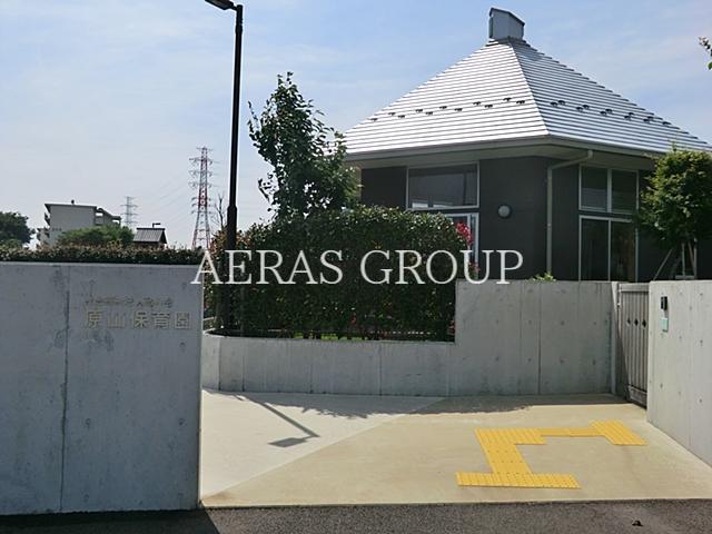 幼稚園・保育園　原山保育園（幼稚園・保育園）まで1562m