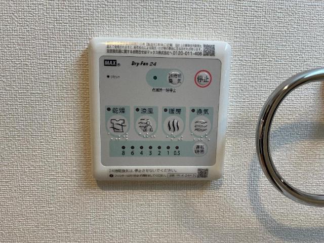その他設備　浴室乾燥