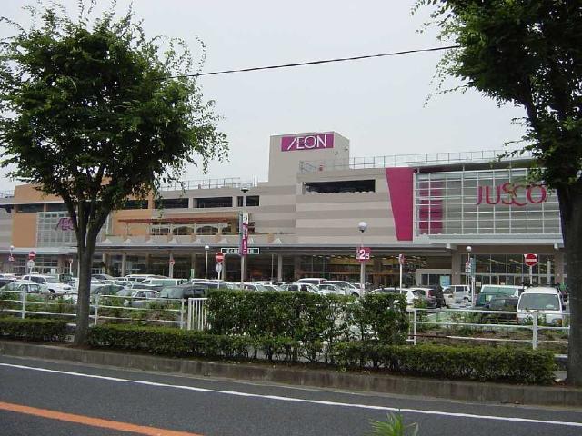 その他　ジャスコ姫路大津店まで1，164ｍ