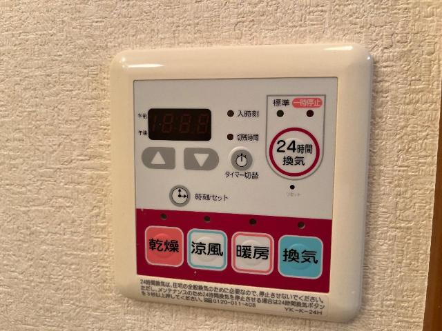 その他設備　浴室乾燥付きで雨の日でも洗濯が乾かせます☆