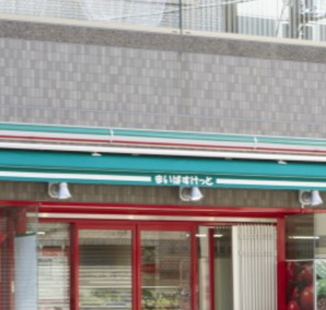 スーパー　まいばすけっと亀沢4丁目店（スーパー）まで345m