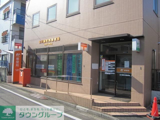 郵便局　立川錦町四郵便局（郵便局）まで241m