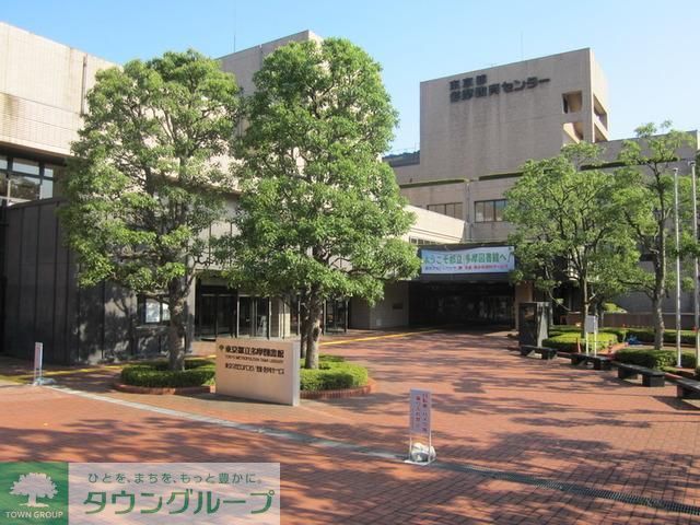 図書館　東京都立多摩図書館（図書館）まで297m
