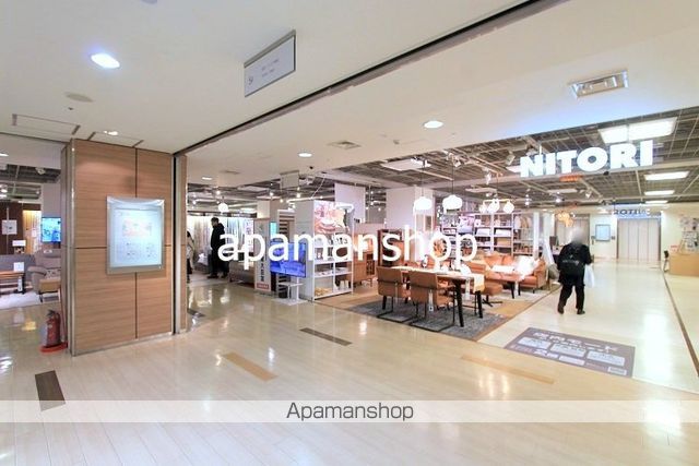 その他　ニトリ（その他）まで350m