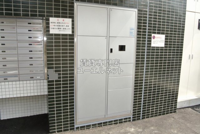 その他共有部分　宅配ボックス