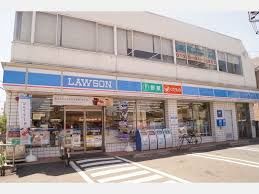コンビニ　ローソン　田園調布１丁目店（コンビニ）まで242m