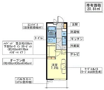 レオパレスグラシアスの間取り