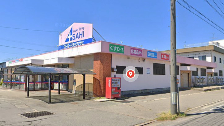 ドラックストア　スーパードラッグアサヒ外旭川店（ドラッグストア）まで1073m