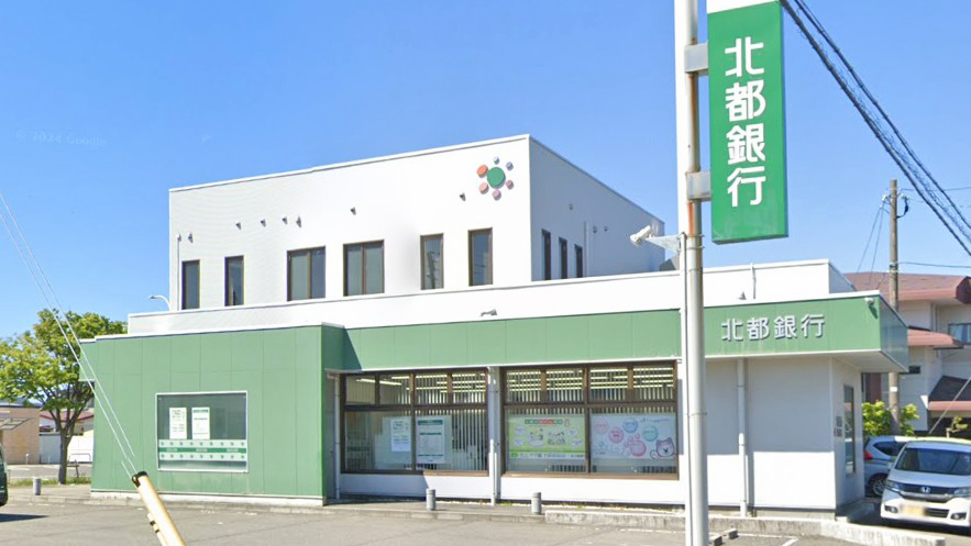 銀行　北都銀行外旭川支店（銀行）まで768m