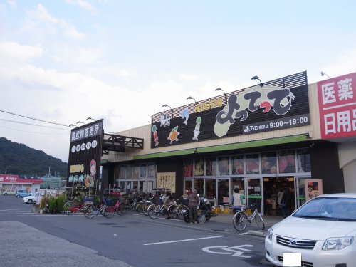 【橿原市石原田町のアパートのスーパー】