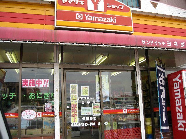 中学校　松戸市立新松戸南中学校（中学校）まで632m