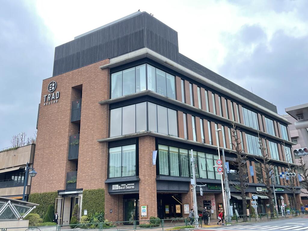 ショッピングセンター　トラッド目白（ショッピングセンター）まで445m