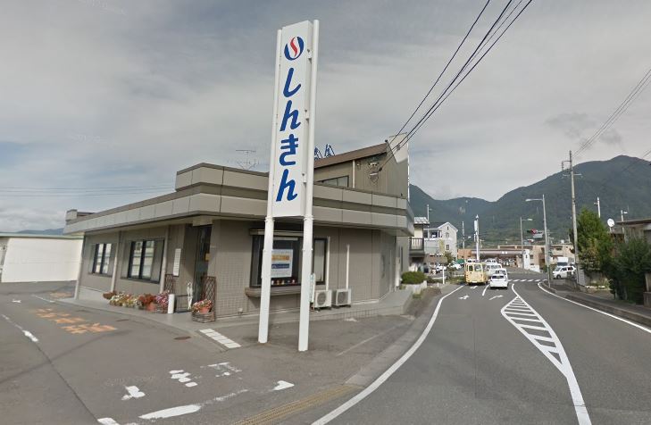 銀行　上田信用金庫真田支店（銀行）まで482m