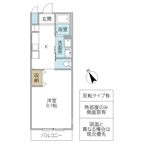 桜町フラッツの間取り