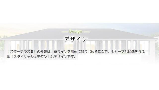 【仮）舎人２丁目３番アパート新築工事のその他】