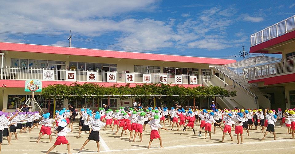 【東広島市西条末広町のマンションの幼稚園・保育園】