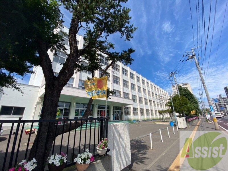 【札幌市北区北二十八条西のマンションの小学校】