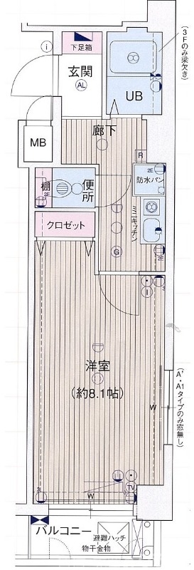 プレサンス京都二条城前の間取り