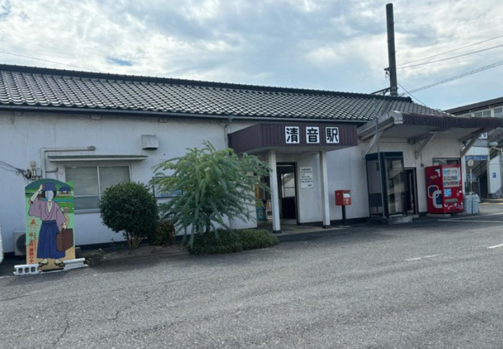 その他　清音（その他）まで912m