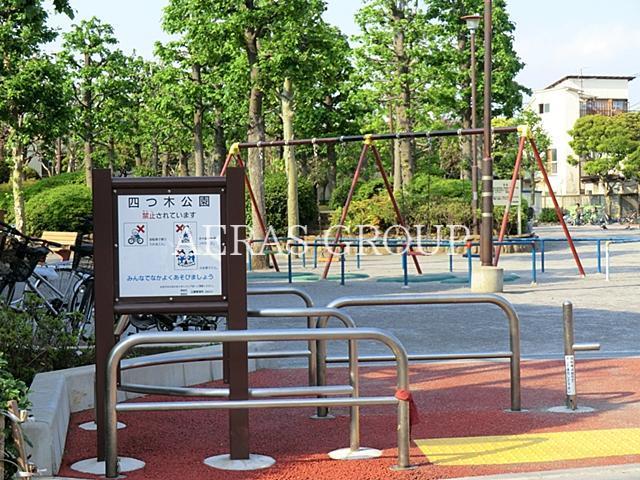 【エテルノ四つ木の公園】