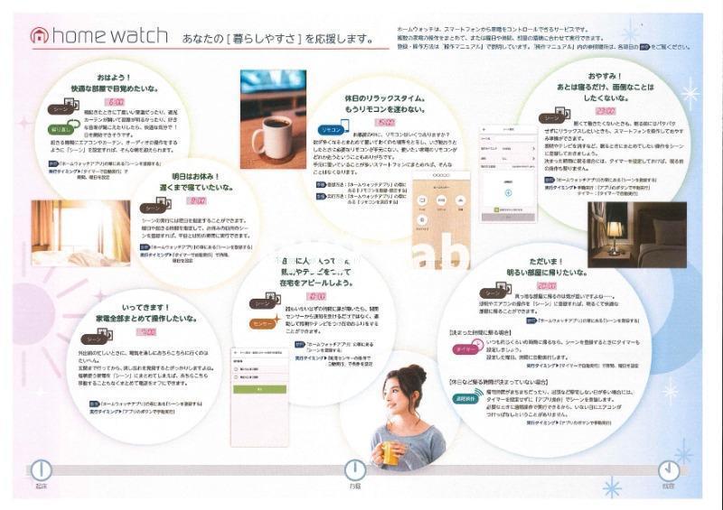 セキュリティ　現状優先