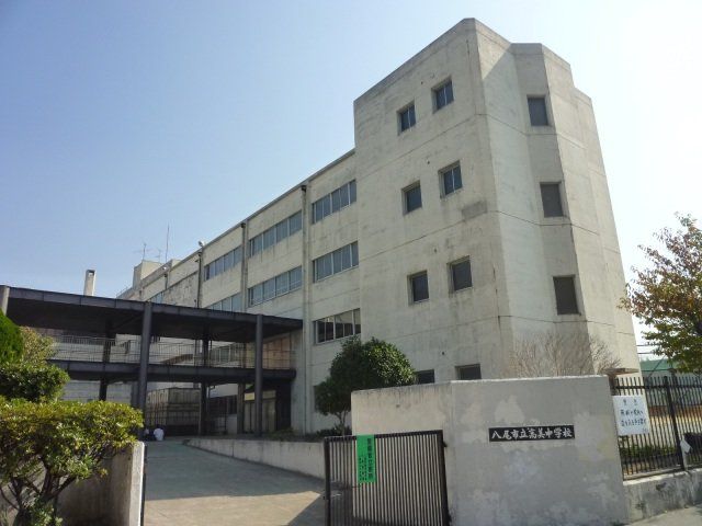 【八尾市南本町のマンションの中学校】