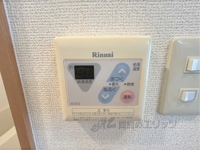 その他設備　給湯器リモコン