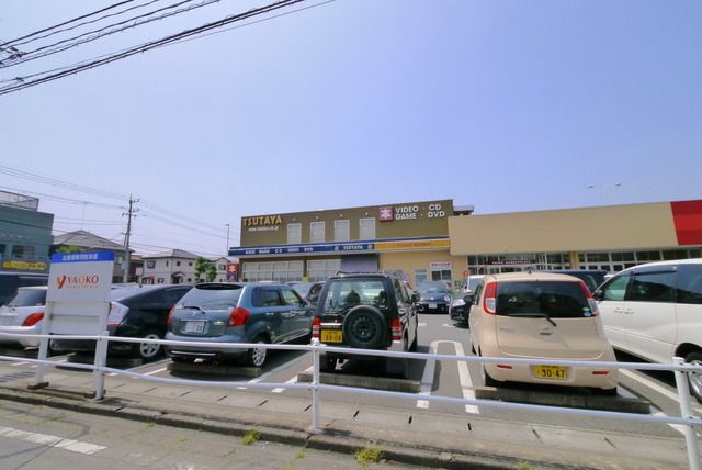 その他　ツタヤ（その他）まで268m