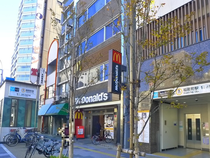 飲食店　マクドナルド（飲食店）まで560m