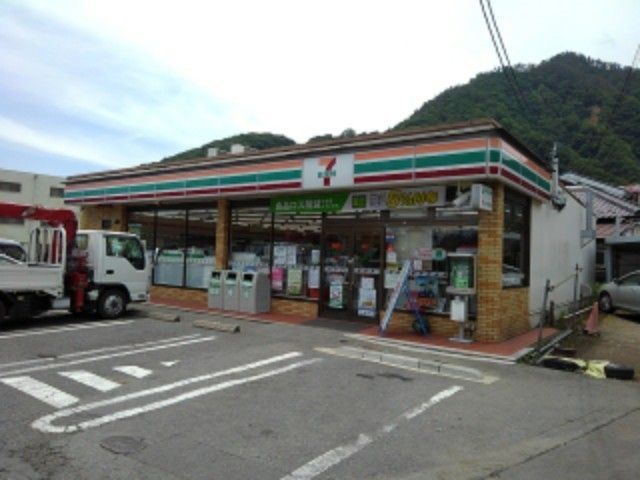 コンビニ　セブンイレブン西長野店（コンビニ）まで250m