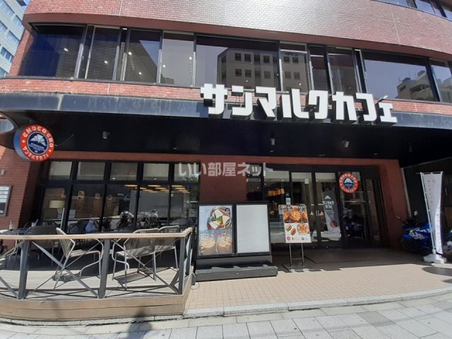 飲食店　サンマルクカフェ新宿御苑前店（飲食店）まで528m