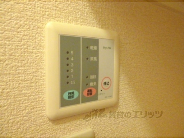 その他設備　リモコン