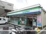 コンビニ　ファミリーマート（コンビニ）まで180m