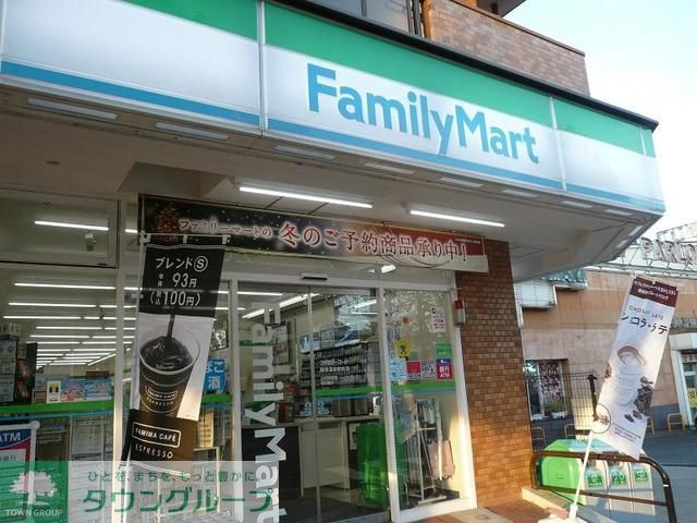 飲食店　ファミリーマート（飲食店）まで560m
