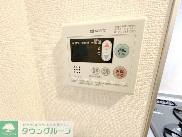 その他設備　★別部屋参照★