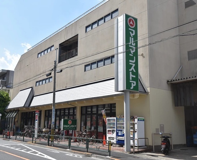 スーパー　マルマンストア中野店（スーパー）まで310m