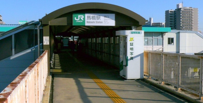 その他　馬橋（その他）まで1617m