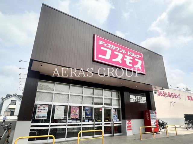 ドラックストア　ドラッグストアコスモス 東岩槻店（ドラッグストア）まで664m