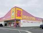 ドラックストア　岩崎チェーン宇部西岐波店（ドラッグストア）まで600m