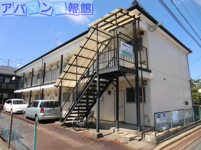 建物外観　和合線まで約徒歩２分