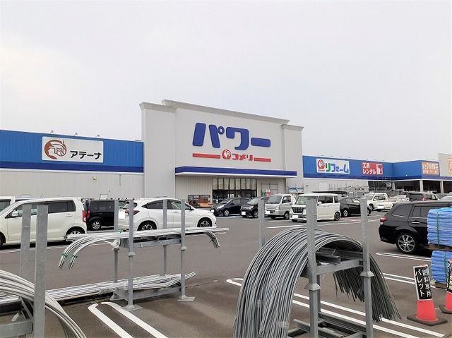 ホームセンター　コメリパワー旭店（ホームセンター）まで1800m