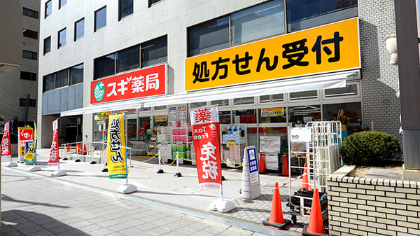 ドラックストア　スギドラッグ豊崎店（ドラッグストア）まで348m