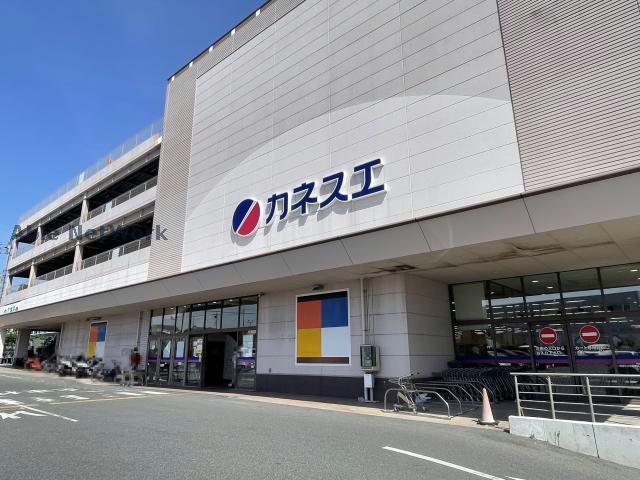 スーパー　カネスエ長久手店（スーパー）まで740m