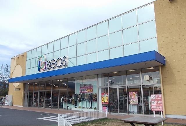 その他　パシオス開成店（その他）まで1300m