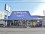 ドラックストア　ウェルパーク福生本町店（ドラッグストア）まで880m