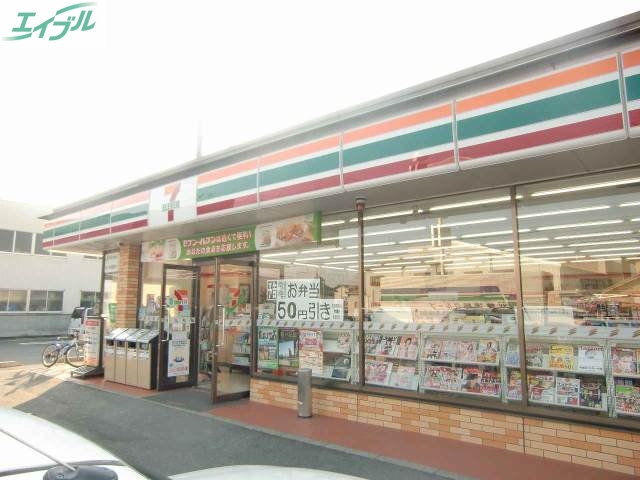 コンビニ　セブンイレブン岡山今保店（コンビニ）まで298m