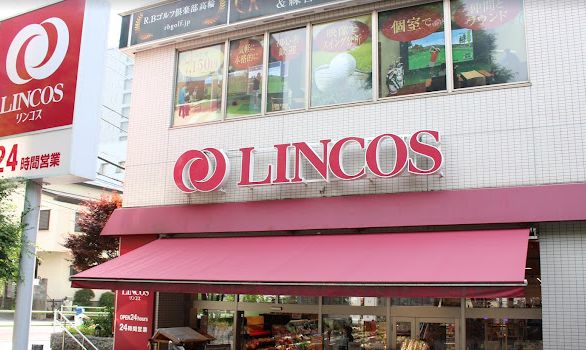 スーパー　リンコス高輪店（スーパー）まで421m