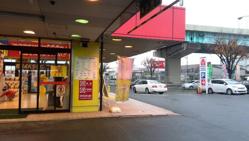 ホームセンター　ヤマダデンキテックランド博多本店（ホームセンター）まで454m