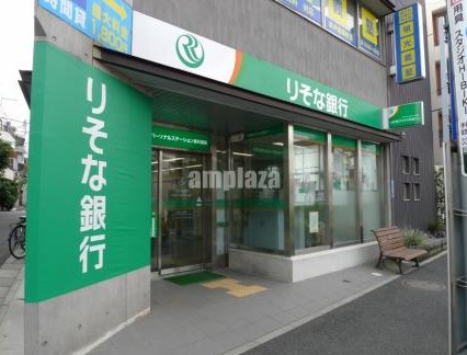 銀行　（株）りそな銀行 中野支店新井薬師出張所（銀行）まで494m