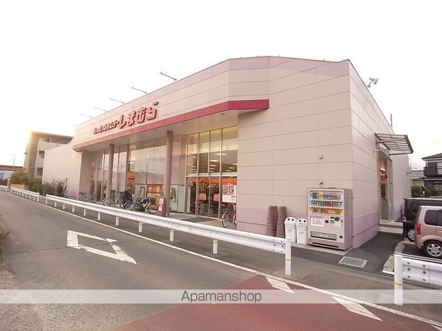 その他　しまむら（その他）まで230m